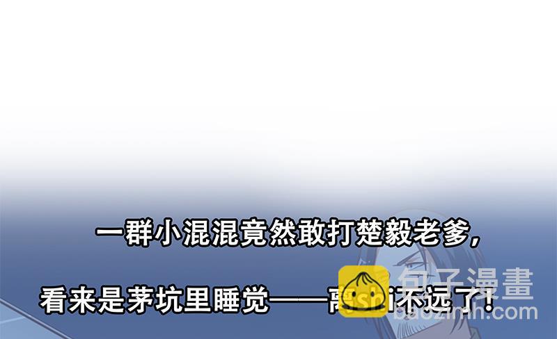 第86话 毫不留情！42