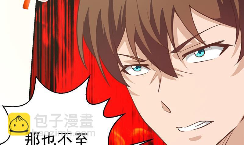 第86话 毫不留情！5