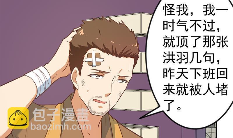第86话 毫不留情！7