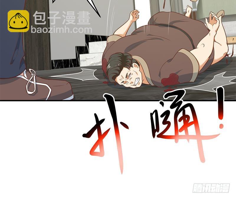 第90话 楚毅在线闯祸？23