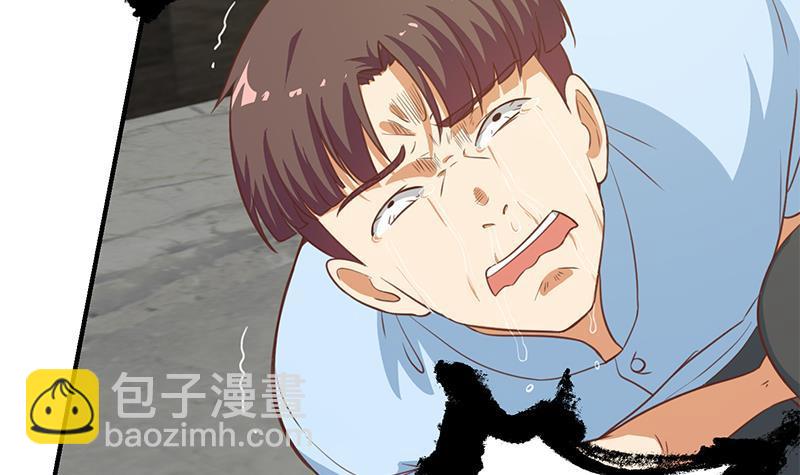 第90话 楚毅在线闯祸？5
