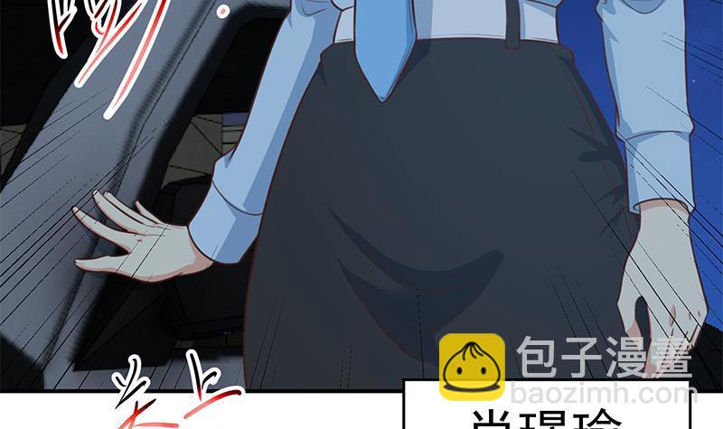 第90话 楚毅在线闯祸？51