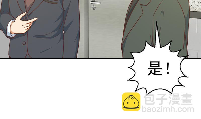 第96话 大型打脸现场14