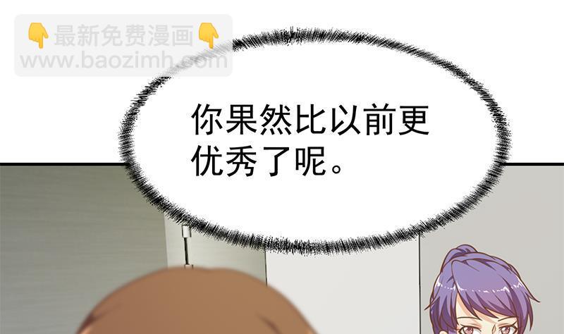 第96话 大型打脸现场21
