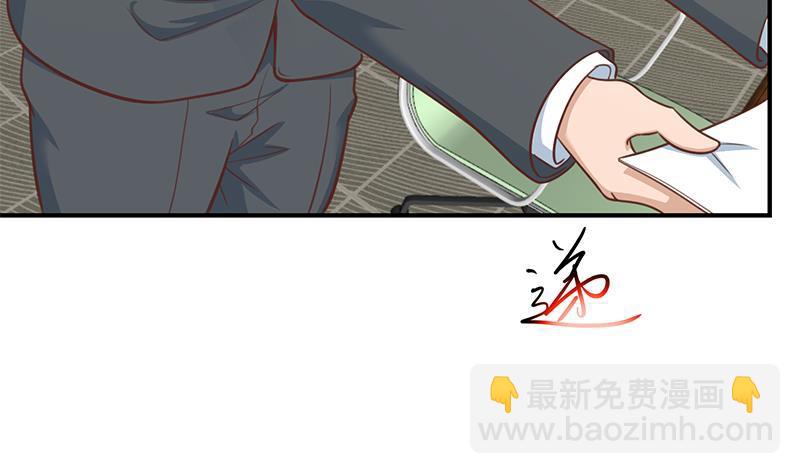 第96话 大型打脸现场46