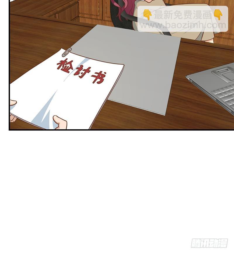 第96话 大型打脸现场48
