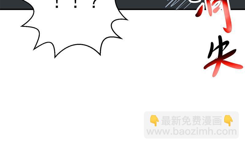 第105话 杀伐果断的楚毅15