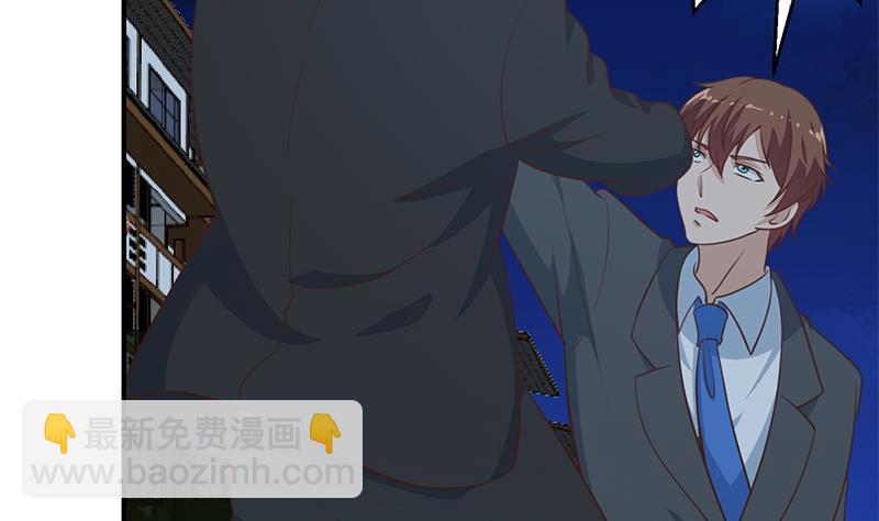 第105话 杀伐果断的楚毅19