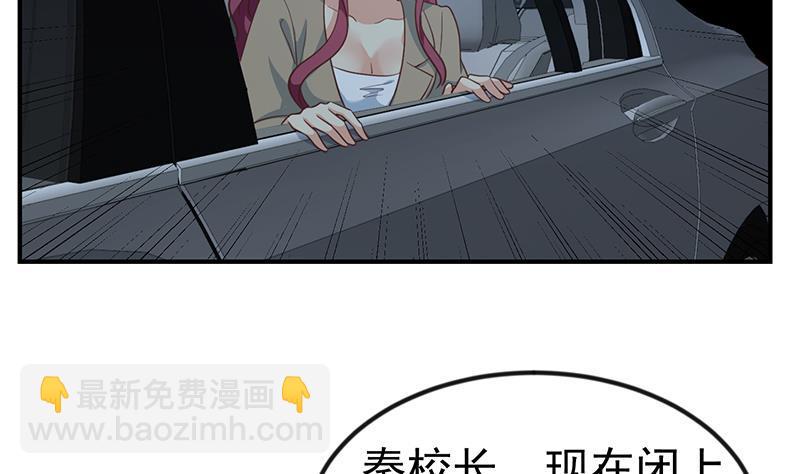 第105话 杀伐果断的楚毅28
