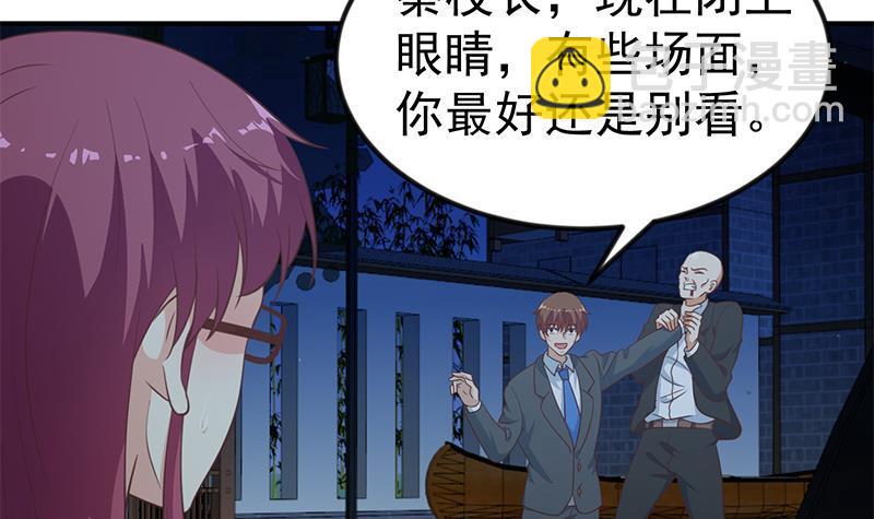 第105话 杀伐果断的楚毅29