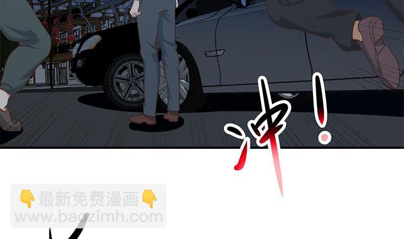 第105话 杀伐果断的楚毅4