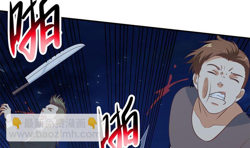 第105话 杀伐果断的楚毅5