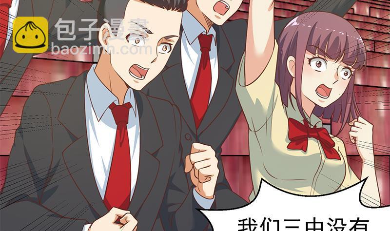第110话 容我扎个头发13