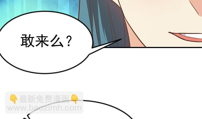 第110话 容我扎个头发19