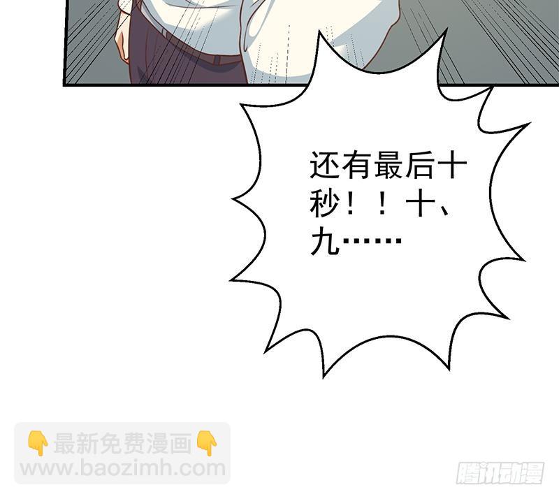 第110话 容我扎个头发23