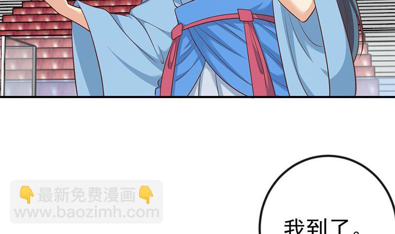 第110话 容我扎个头发26