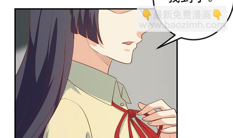 第110话 容我扎个头发27
