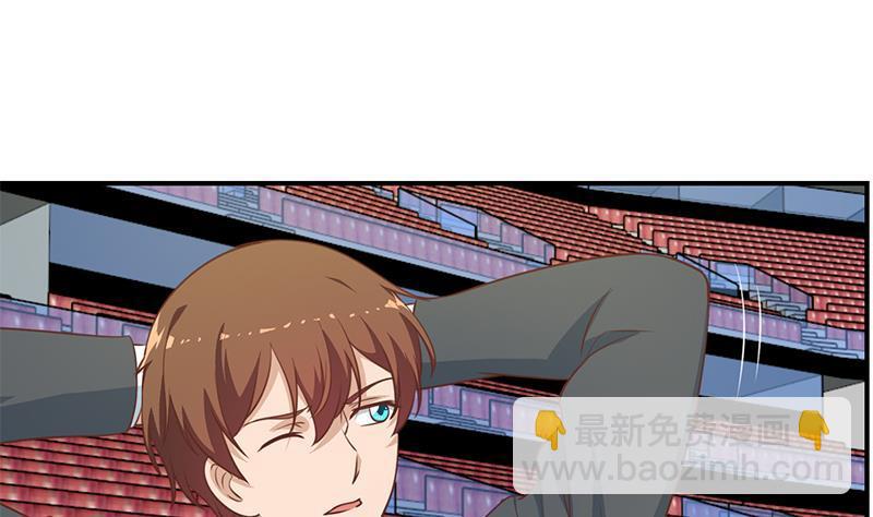 第110话 容我扎个头发3