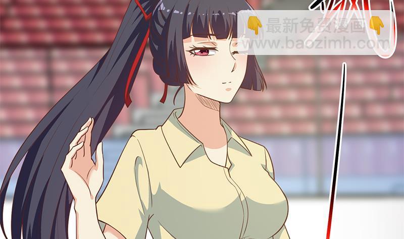 第110话 容我扎个头发36