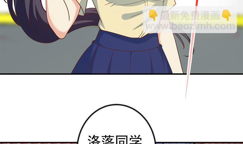 第110话 容我扎个头发37