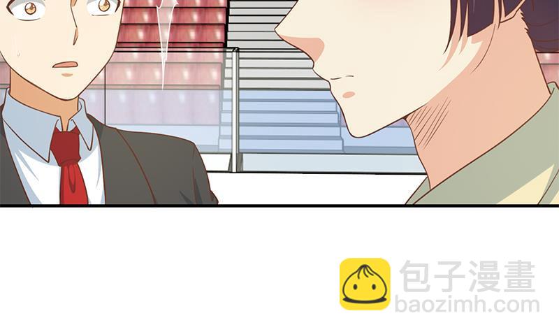 第110话 容我扎个头发41