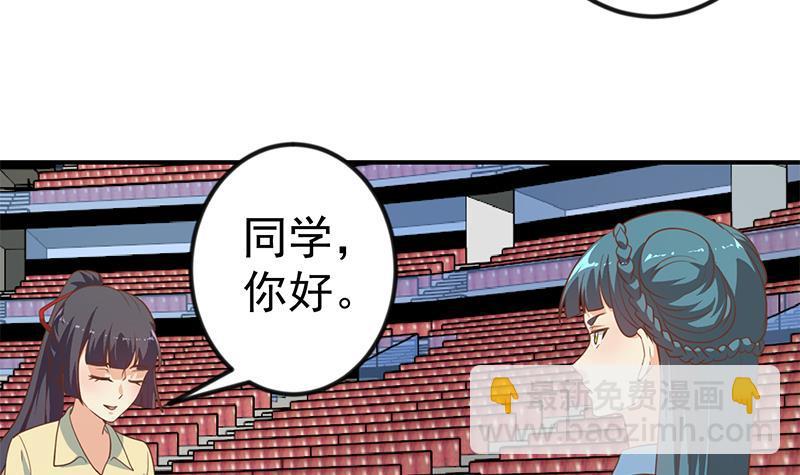 第110话 容我扎个头发44