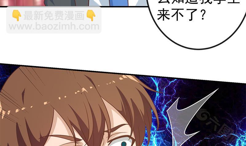 第110话 容我扎个头发5