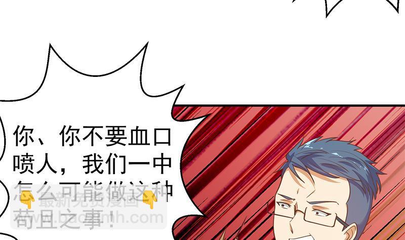 第110话 容我扎个头发7