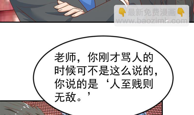 第112话 篮球对决开始！18