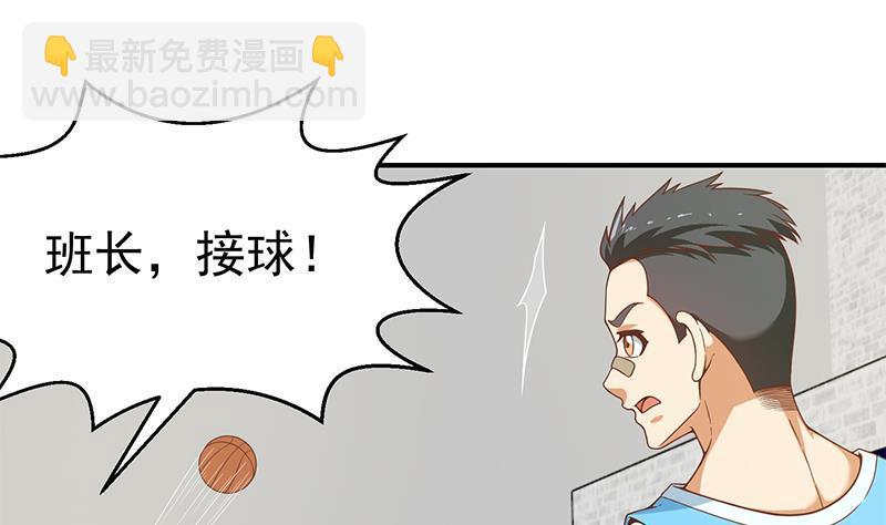 第114话 敢不敢跟我下场？12