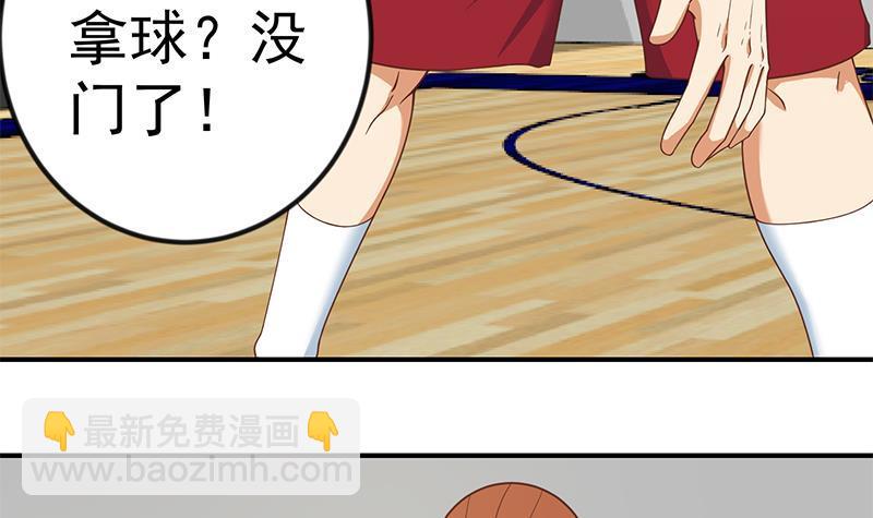 第114话 敢不敢跟我下场？20