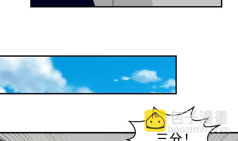 第114话 敢不敢跟我下场？25