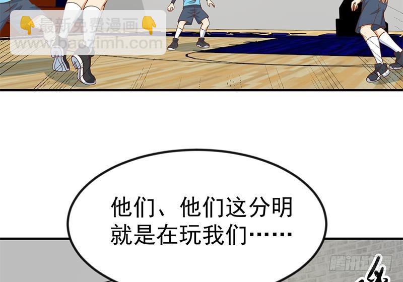 第114话 敢不敢跟我下场？27