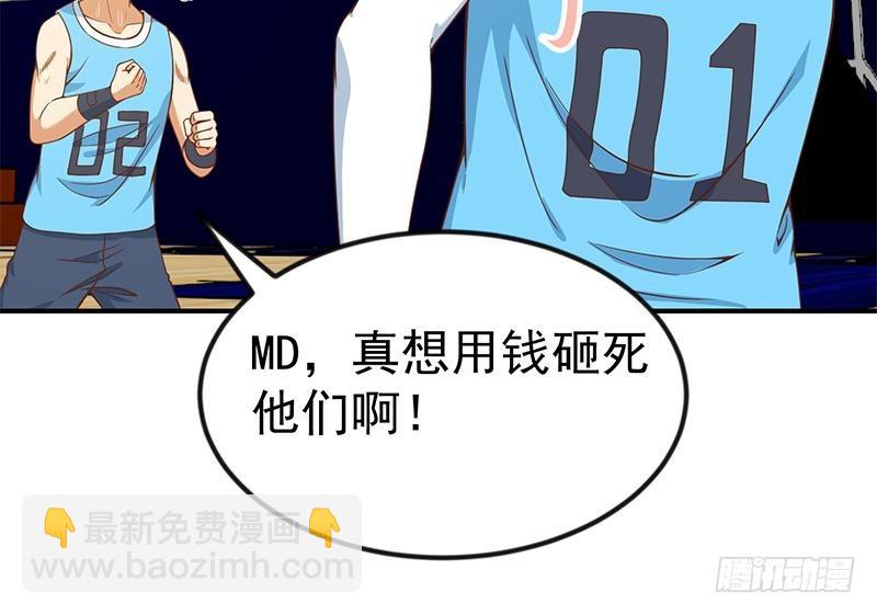 第114话 敢不敢跟我下场？29