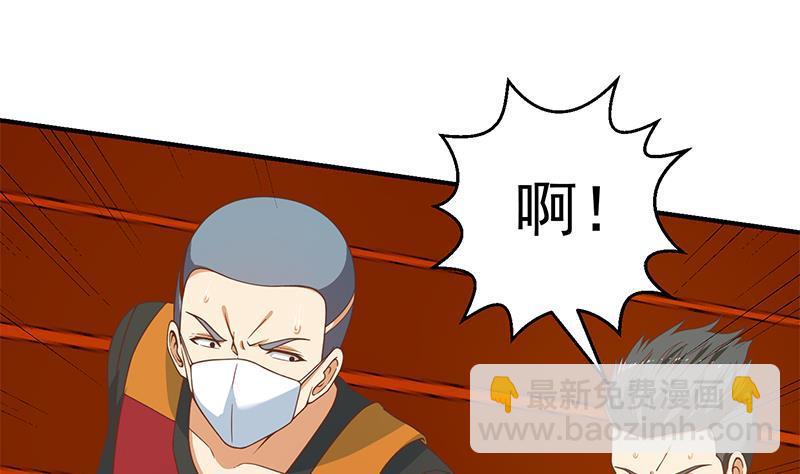 第114话 敢不敢跟我下场？3