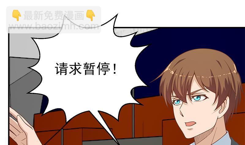 第114话 敢不敢跟我下场？30