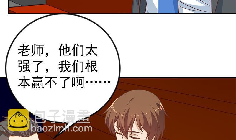 第114话 敢不敢跟我下场？32