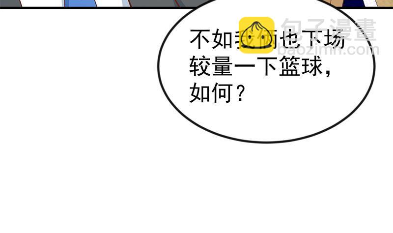 第114话 敢不敢跟我下场？36
