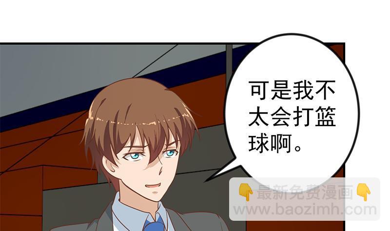 第114话 敢不敢跟我下场？37