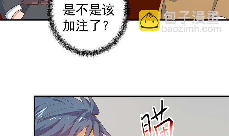 第114话 敢不敢跟我下场？43