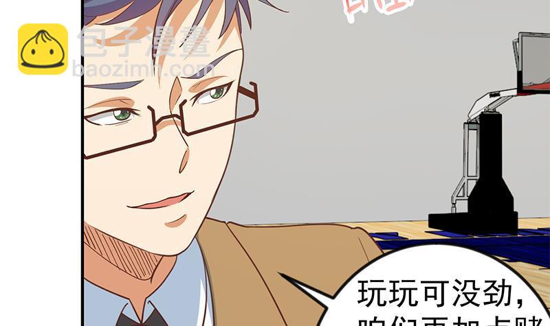 第114话 敢不敢跟我下场？44