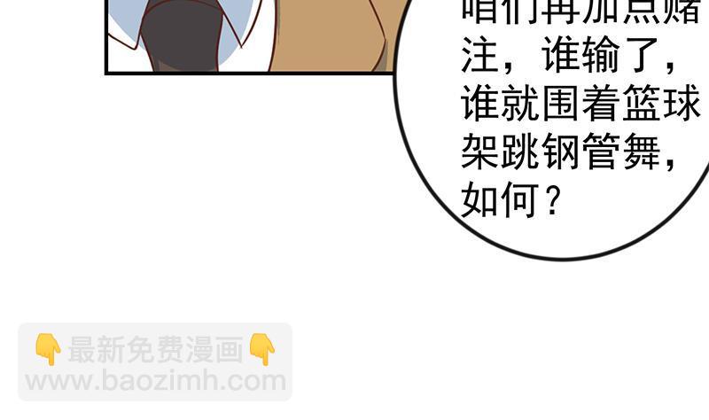 第114话 敢不敢跟我下场？45