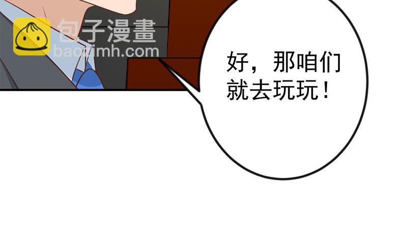第114话 敢不敢跟我下场？47