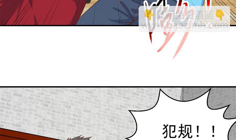第114话 敢不敢跟我下场？5