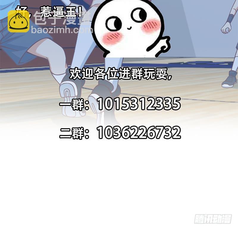 第114话 敢不敢跟我下场？55