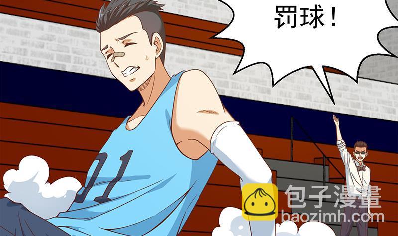 第114话 敢不敢跟我下场？6