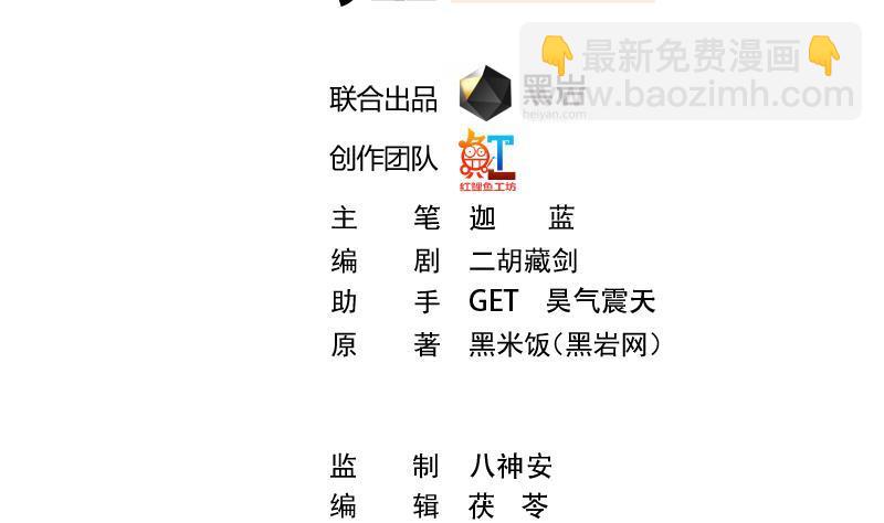 第115话 楚毅的篮球实力1