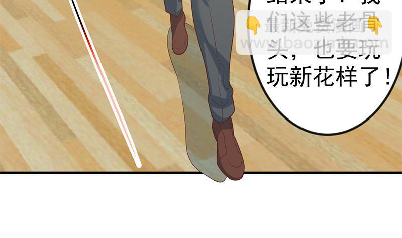 第115话 楚毅的篮球实力13