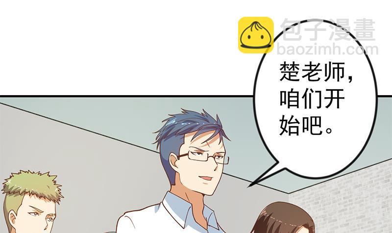 第115话 楚毅的篮球实力14