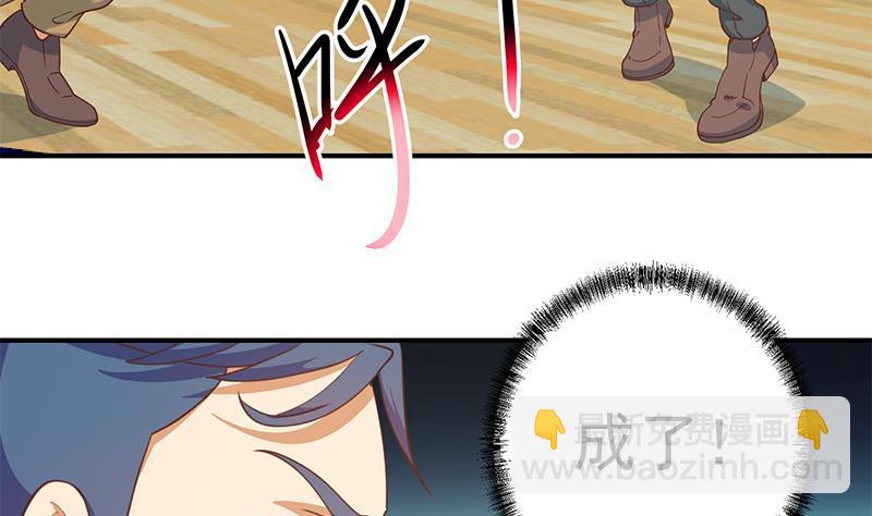 第115话 楚毅的篮球实力18